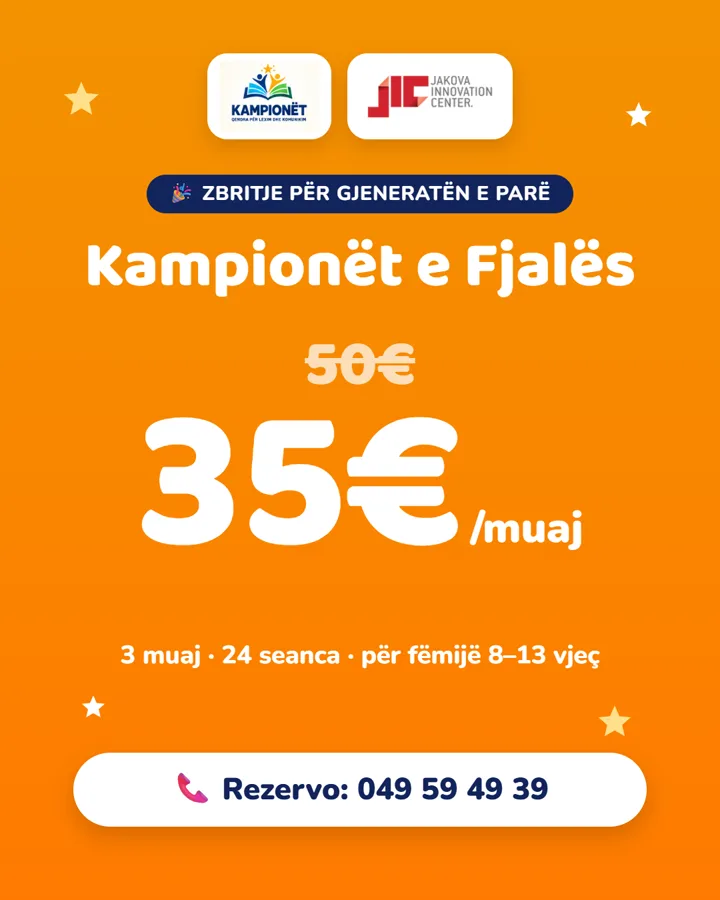 Zbritje për gjeneratën e parë
